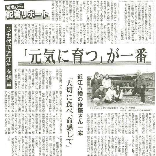 毎日新聞
