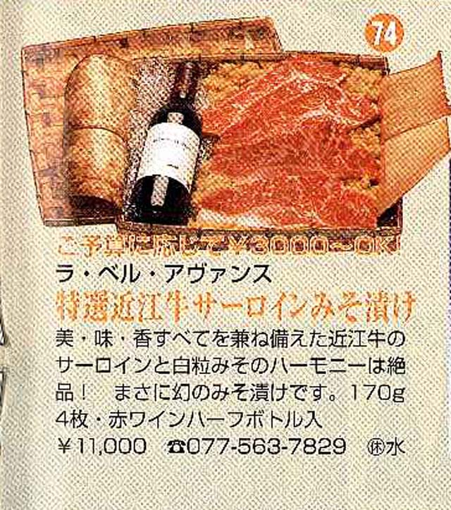 週刊女性