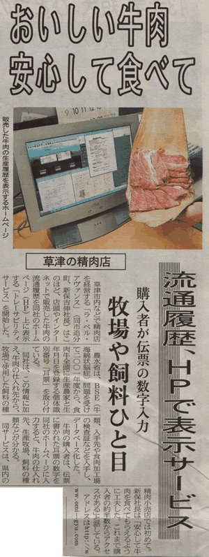 京都新聞