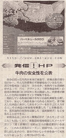 朝日新聞