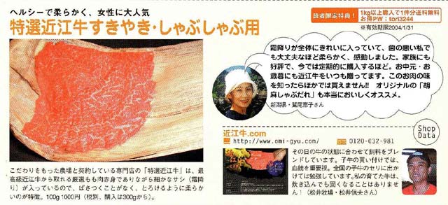 パソコン主婦の友