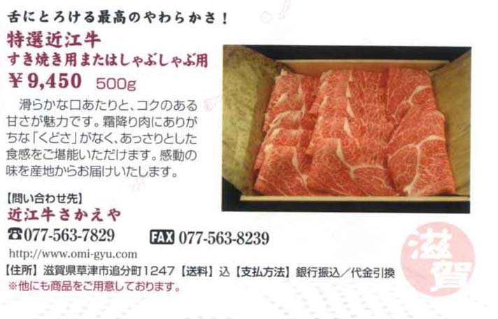 キューピー3分クッキング