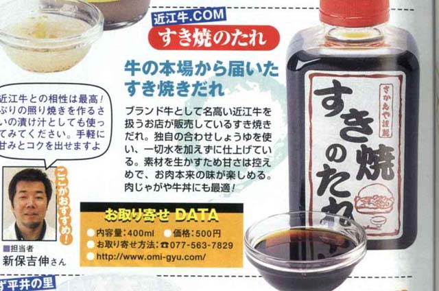週刊女性