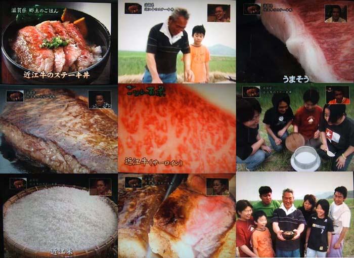 いまどき!ごはん