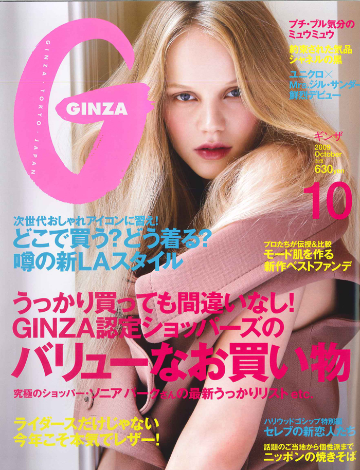 GINZA