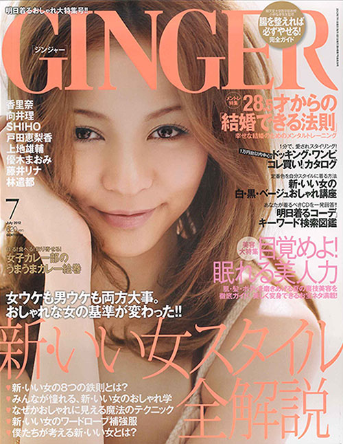 GINGER