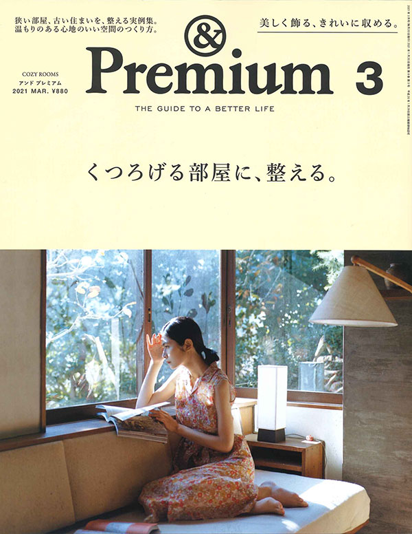 &Premium