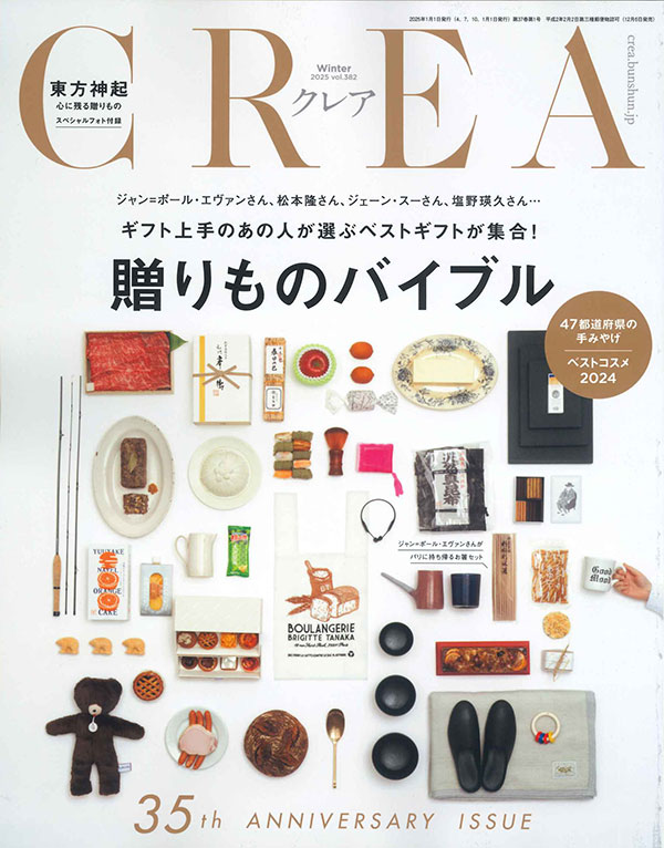 CREA