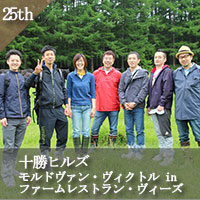 ヴィーズ
