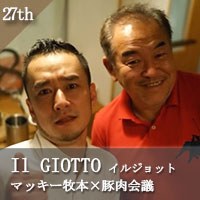 イルジョット