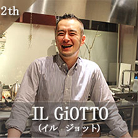 イルジョット