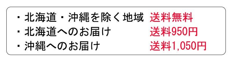 わくわく定期便」 お手軽5,980円コース | 牛肉通販 サカエヤONLINE STORE