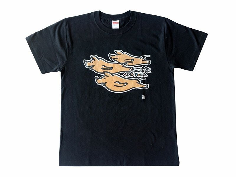 オリジナルTシャツ（空飛ぶ豚/ブラック） | 牛肉通販 サカエヤONLINE